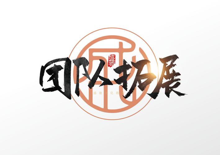 文化與旅游融合發(fā)展 山東盛馳的戰(zhàn)略與實踐